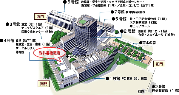 白山キャンパス教科書販売所の案内図